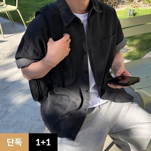[1+1] 오버핏 여름 반팔 청남방 반팔 청자켓 반팔 데님 셔츠  6834790