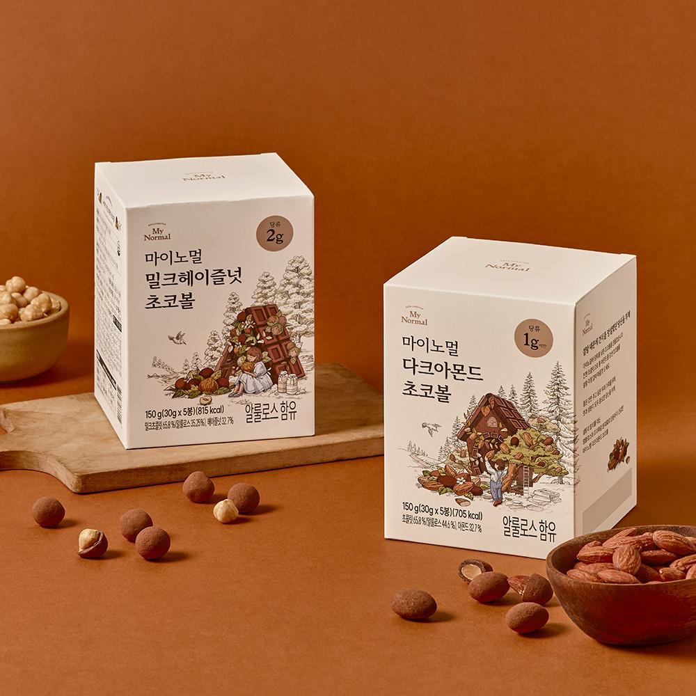 마이노멀 저당 알룰로스 초코볼 2종 골라담기 (다크아몬드/밀크헤이즐넛) [원산지:상세설명에 표시]