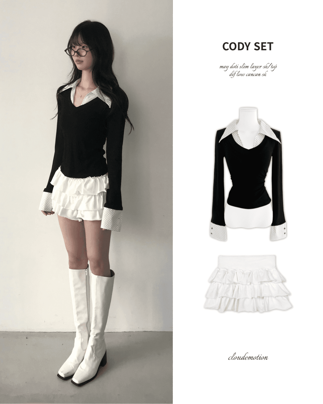 [ 2set / 15% SALE ] MAY 도티 TOP + 디프 SK 코디 SET