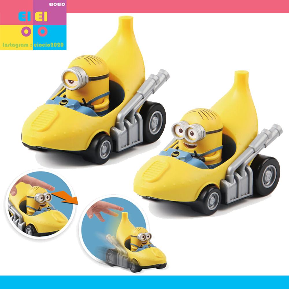 바나나 미니언 자동차 2종 프릭션카 미니언즈 장난감