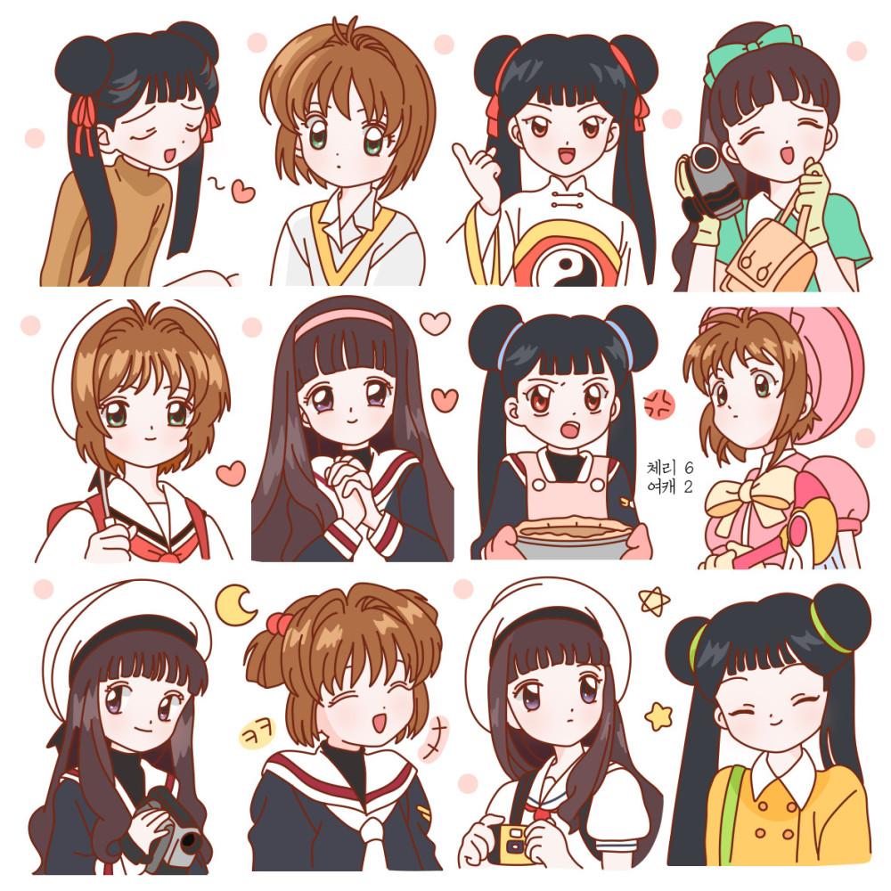 카드캡터체리 여캐2 (투명10장)인스 스티커