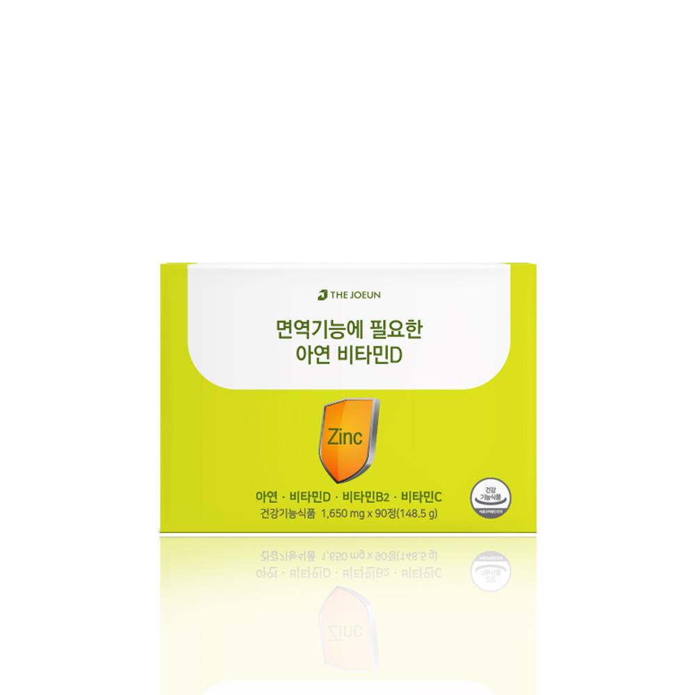더좋은 면역기능에 필요한 아연 비타민D 90정 1개