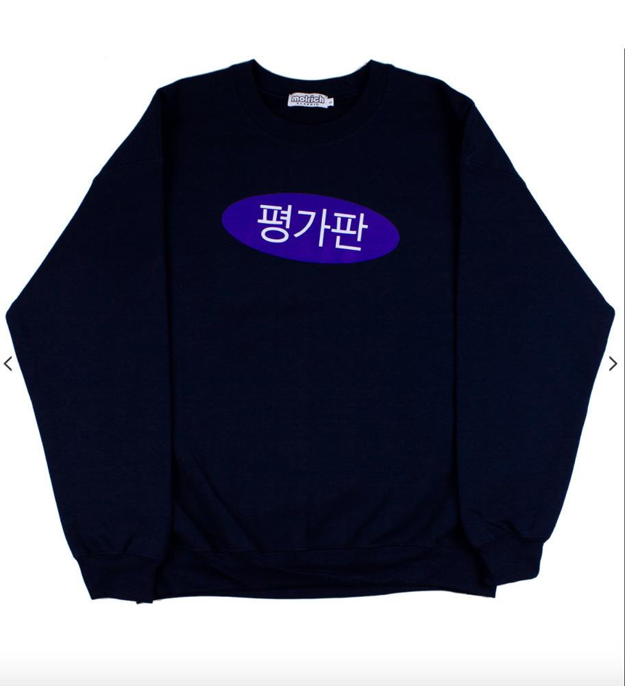 [브레드읍읍] 몰리치 molrich 맨투맨 kizip exclusive 평가판 맨투맨 (navy)