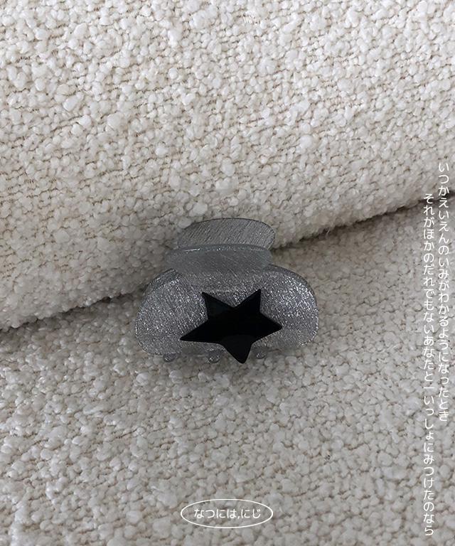 star hair clip