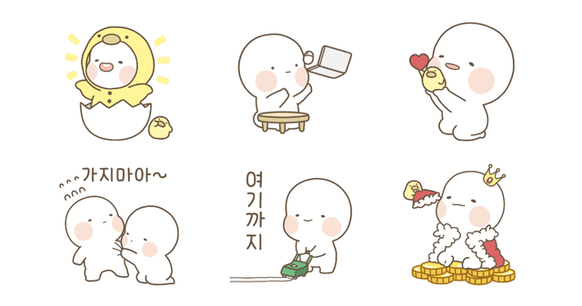 옴팡지게 산뜻해 옴팡이