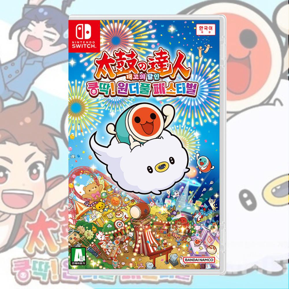 [새상품] 닌텐도 스위치 태고의 달인 쿵딱 원더풀 페스티벌 한글판