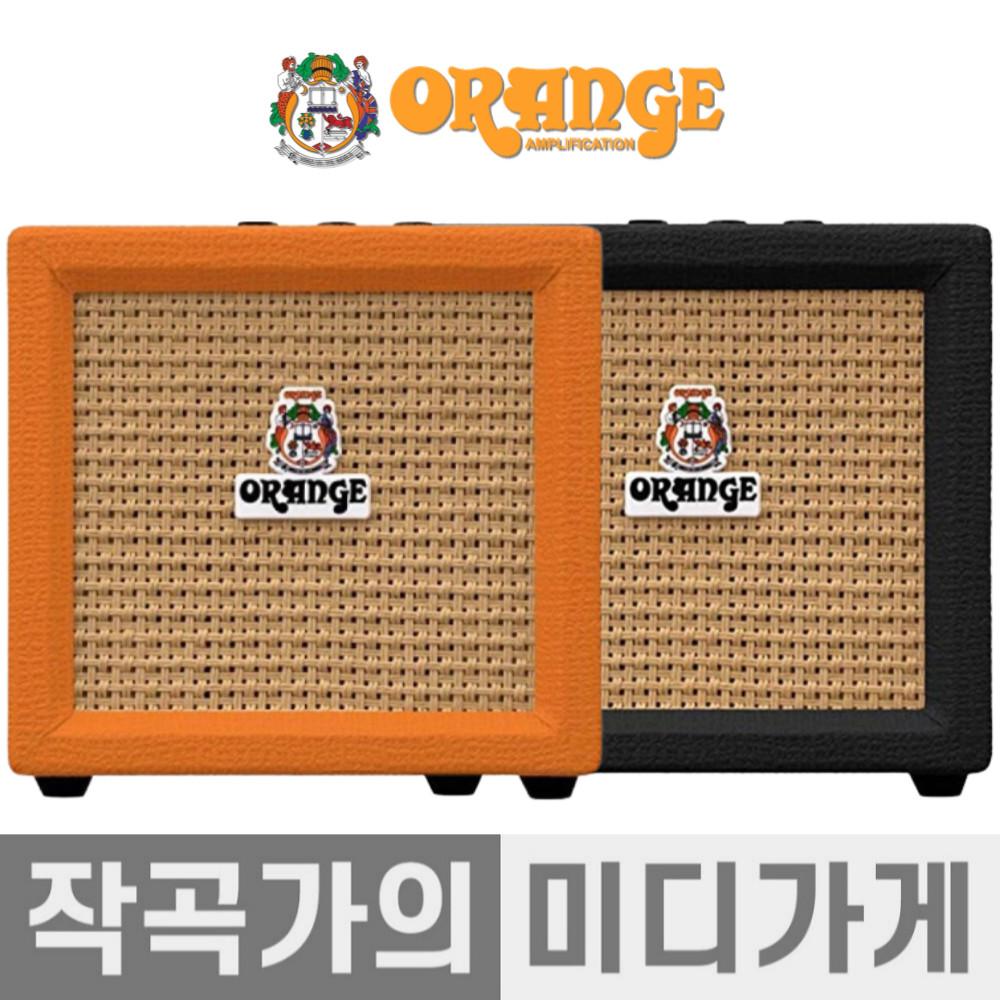 Orange Crush Mini 미니앰프 크러쉬 입문용 일렉 기타 앰프