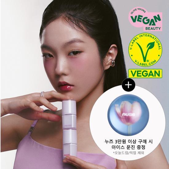 [NEW 냉기립] 누즈 케어 립추얼