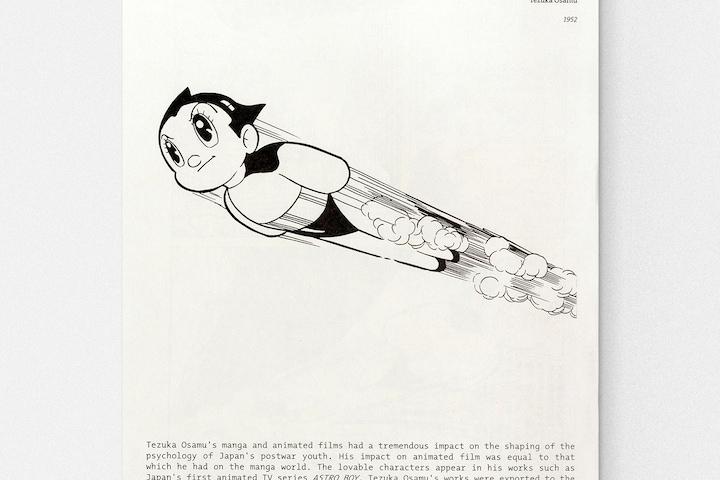 아톰 빈티지 애니 일러스트 만화 포스터 그림 액자 _ 아톰F