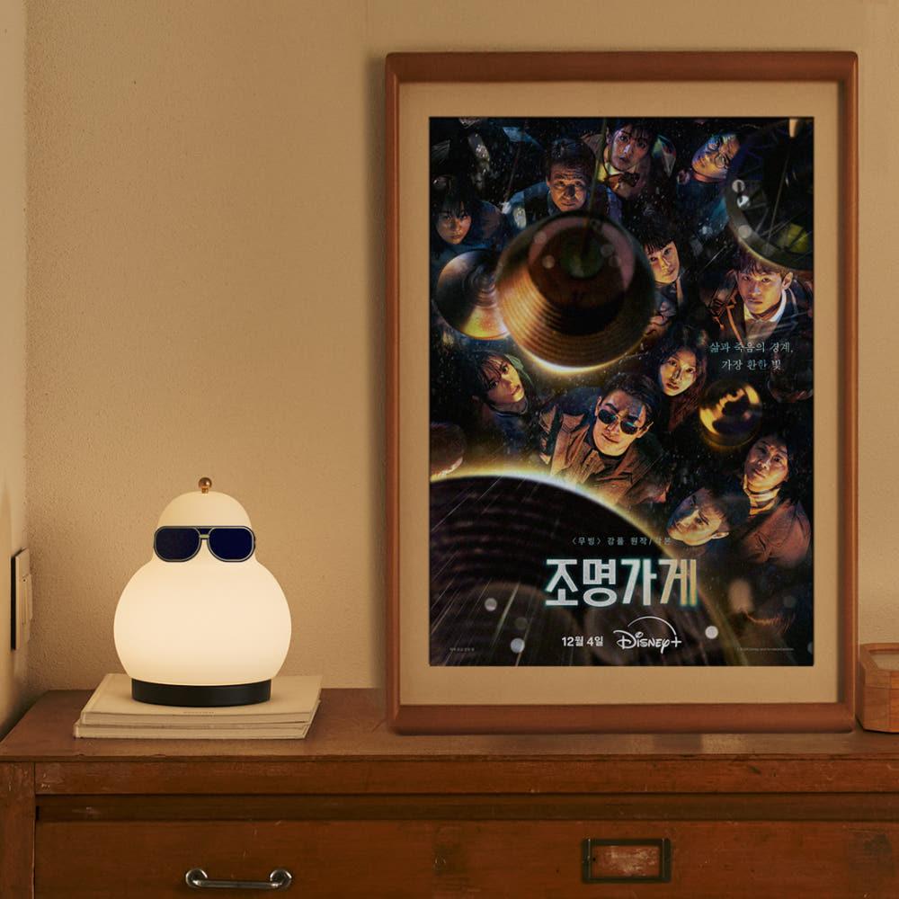 [루미르 with 조명가게 이벤트] Yeolmae 열매 포터블램프 (4Options)