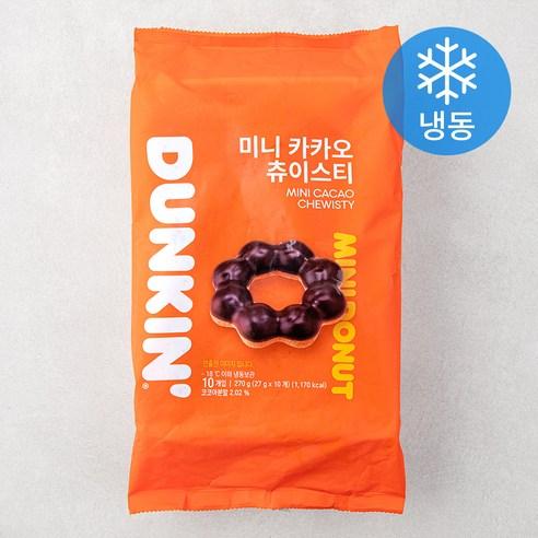 던킨도너츠 미니 카카오 츄이스티 도넛츠 10개입 (냉동), 270g, 1개 - 머핀/도너츠 | 쿠팡
