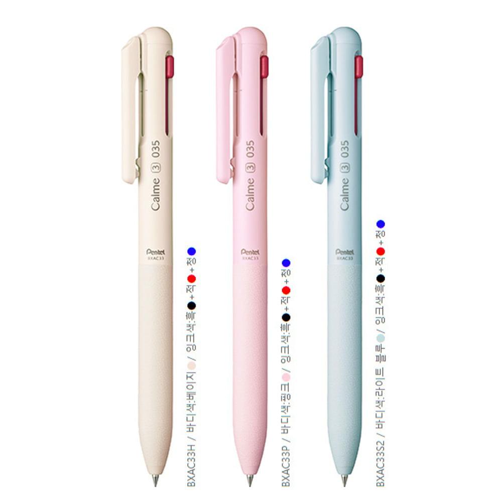 [H23] 펜텔 7000 카르므 3색 Calme 3색 0.35 볼펜 (BXAC33)  40%할인