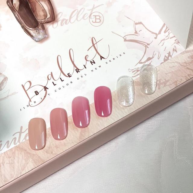 그라시아 진비 발레리나 시럽젤 6종세트