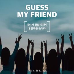 GUESS MY FRIEND [STANDING PARTY]