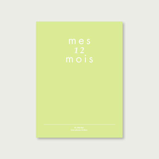 [Diary] Mes 12 Mois_08_Tennis