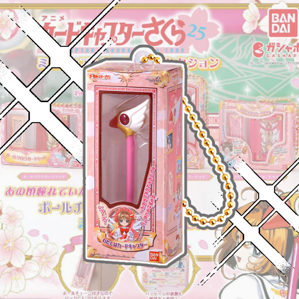 (선택 가능) 카드캡터 체리 미니어처 패키지 콜렉션 가챠 / 카캡체 사쿠라 봉인의 지팡이 닭봉