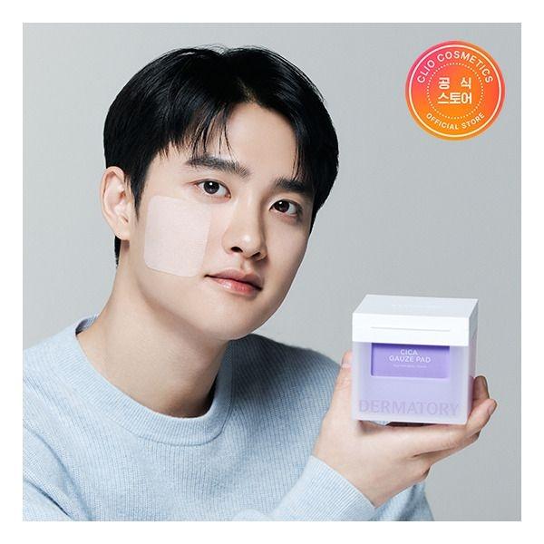 [더마토리] 하이포알러제닉 시카 거즈 패드 23AD