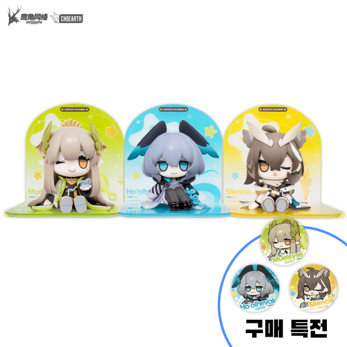 명일방주 MINI 시리즈 오올헤약, 뮤엘시스, 사일런스 피규어