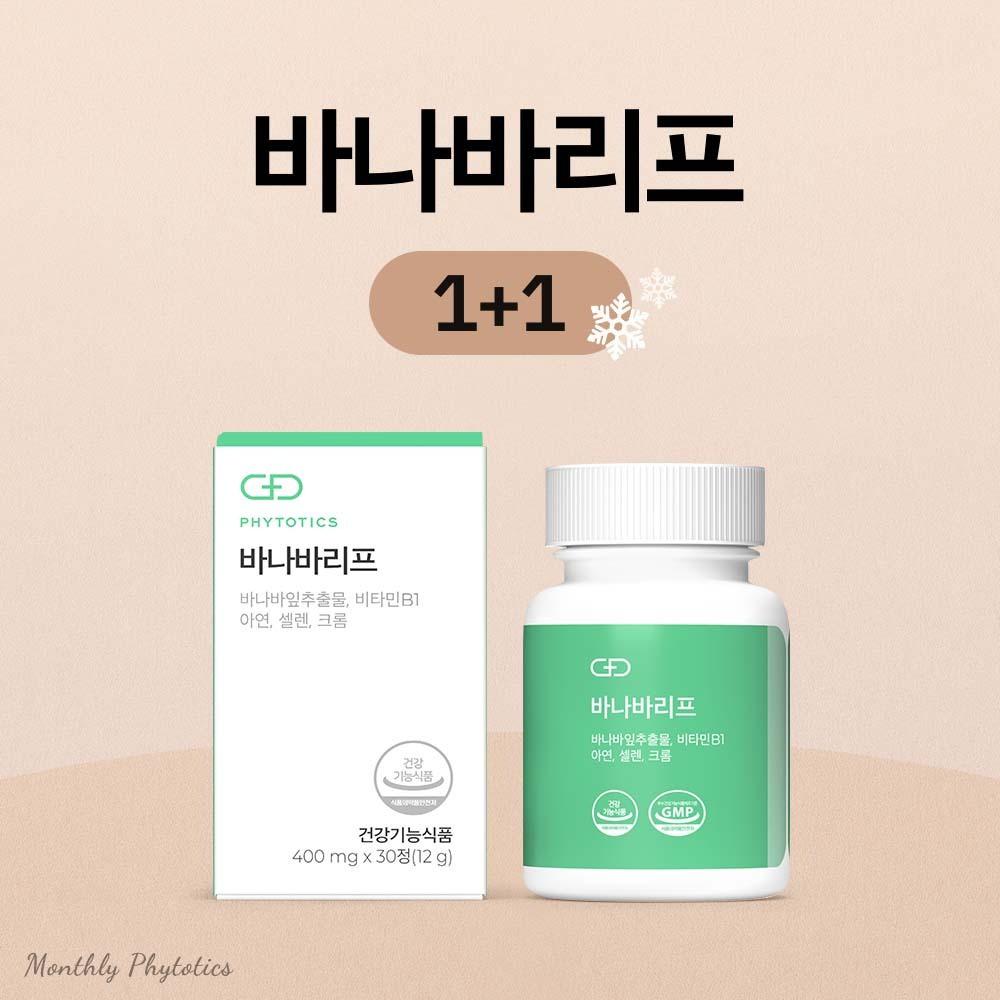 [1+1] 피토틱스 비앤비 바나바리프 (2개월분/60정) [원산지:국산]