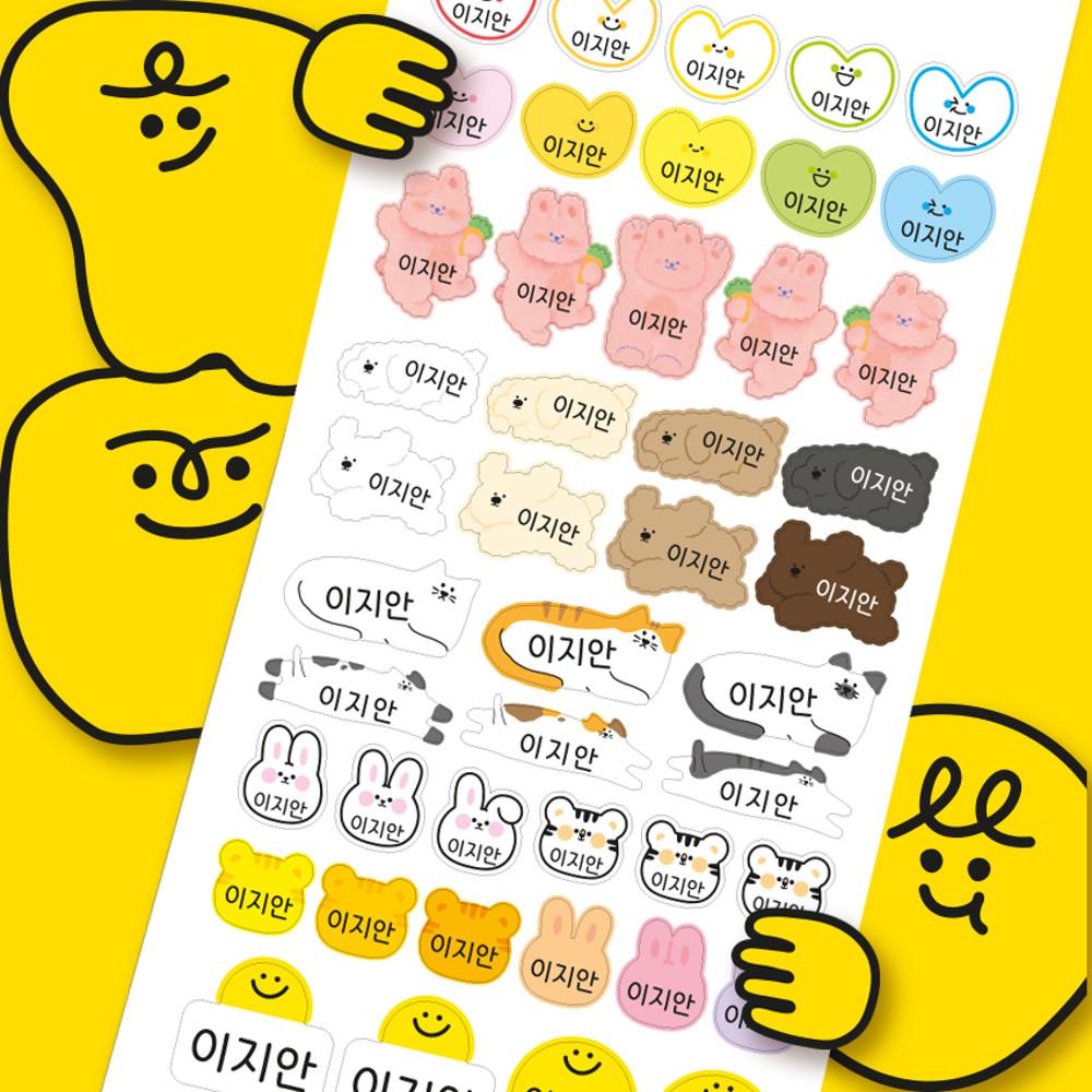 네임스티커 심플 방수 어린이집 유치원 이름 아기 이름표 흰색 00번 : 꼬맹이팩토리