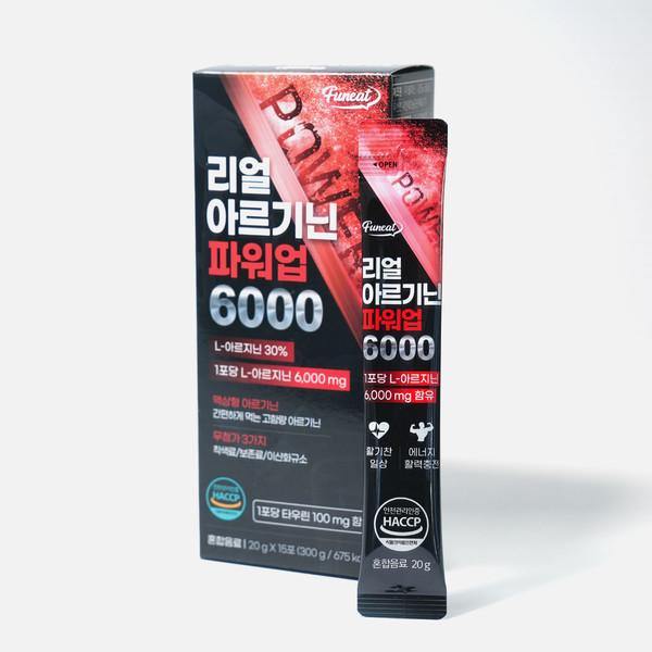 리얼 아르기닌 파워업 6000