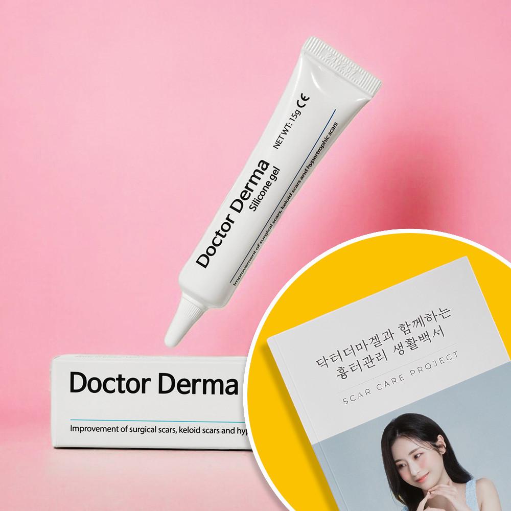 닥터더마겔 흉터 연고 15g 켈로이드피부 제왕절개 상처 화상 여드름 수술후 제거밴드