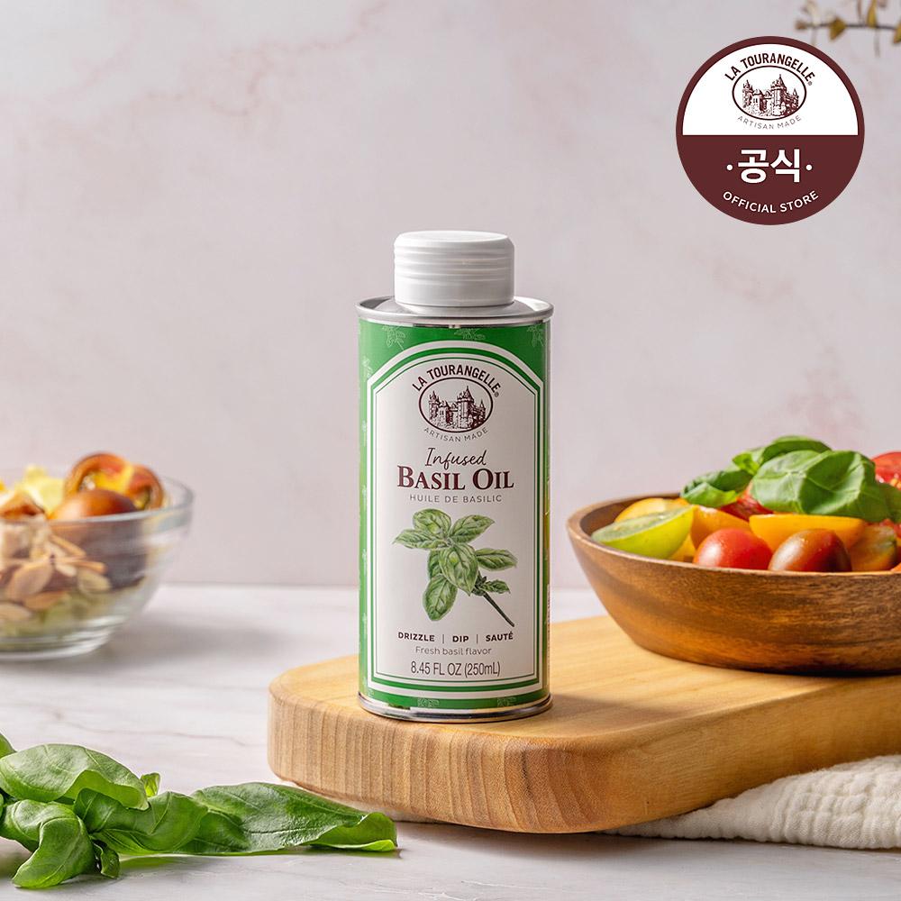 [첫구매딜] 라투랑겔 바질 오일 250ml