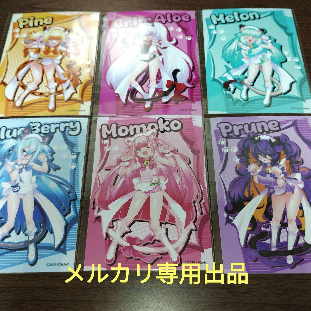 ボンバーガール ポップアップショップ　特典ブロマイド　６枚セット