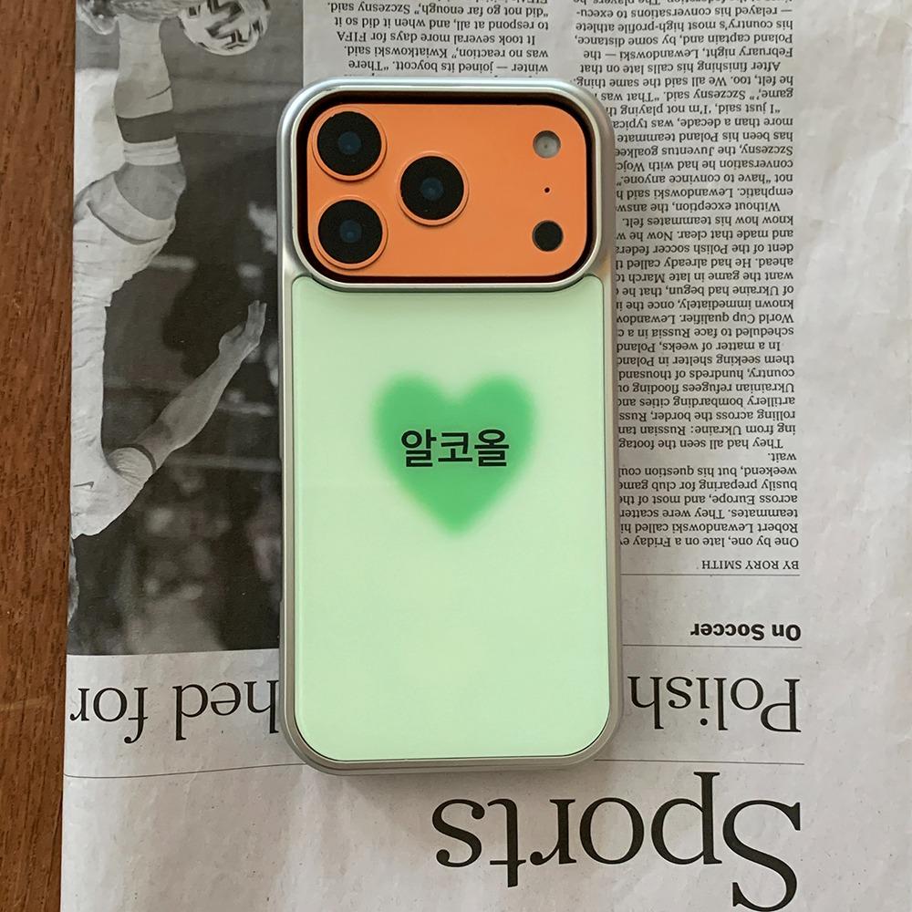 [범퍼실버]직장인 3대 영양소 맥세이프 폰 케이스