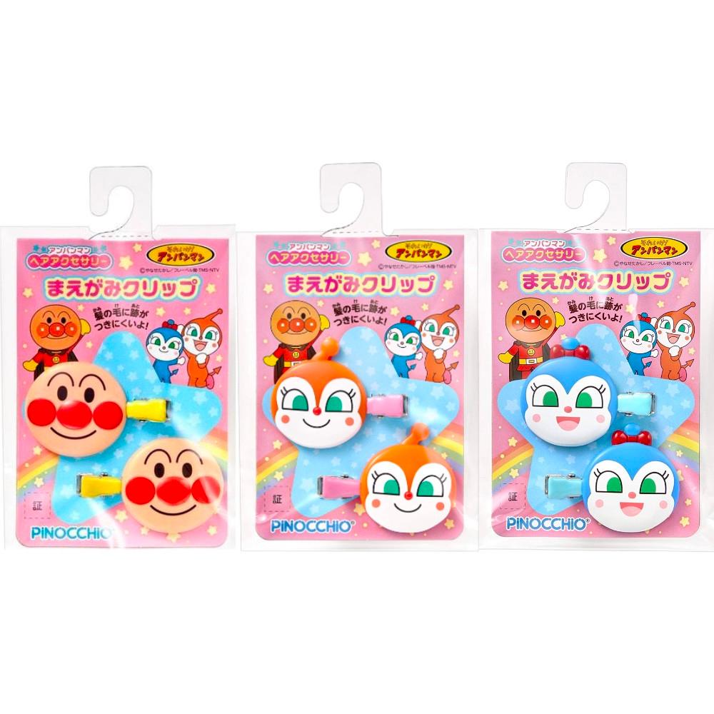 날아라 호빵맨 앞머리 헤어핀 헤어클립 / 호빵맨 짤랑이 딸랑이