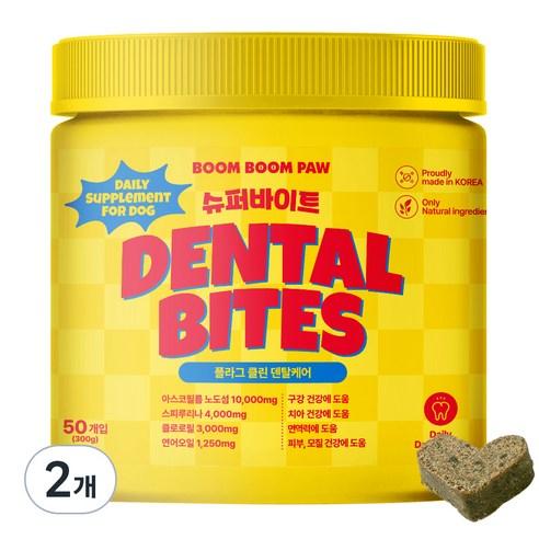 붐붐포 슈퍼바이트 강아지 영양제 50p, 구강/치석관리, 구강/치석관리, 2개 - 종합영양제 | 쿠팡
