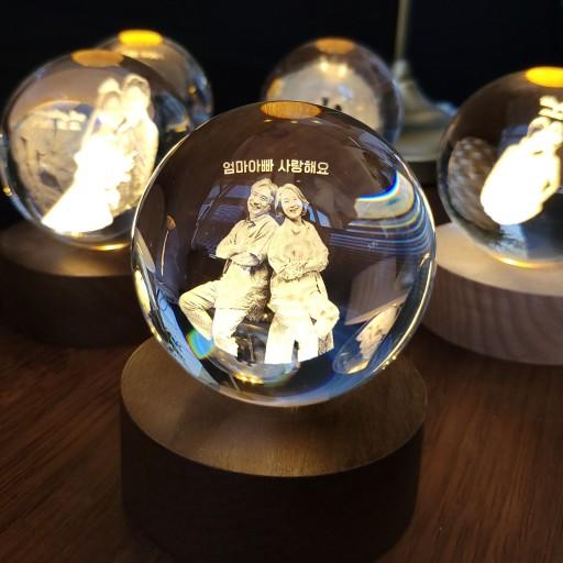 부모님선물 주문제작 포토 크리스탈 수정구 무드등