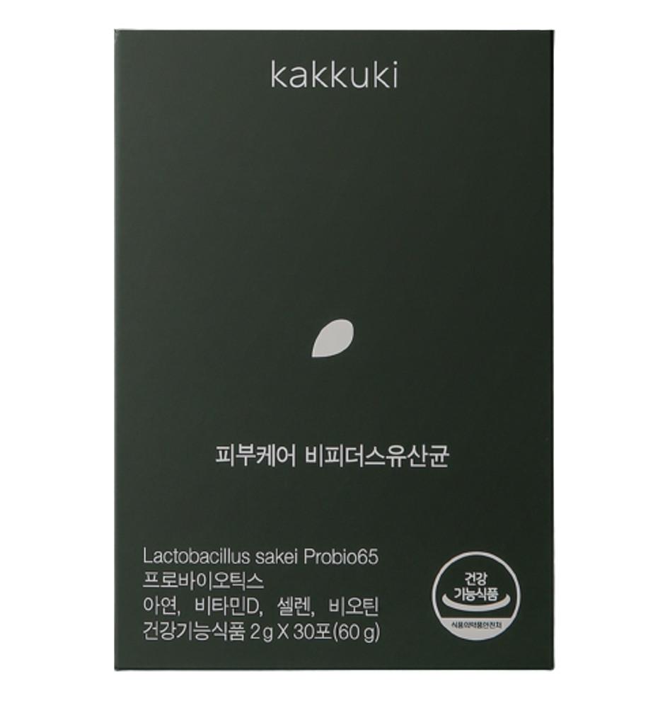 [가꾸기x쏘야쭝아] 피부케어 비피더스유산균 l 피부상태개선+장건강+비타민+미네랄을 한번에 (11중 기능성 건강기능식품) [원산지:국산]