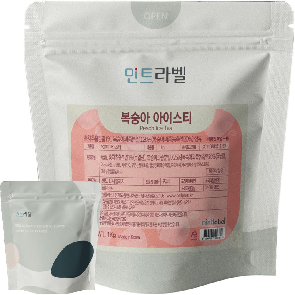 아이스티 복숭아 민트라벨 파우더 1kg