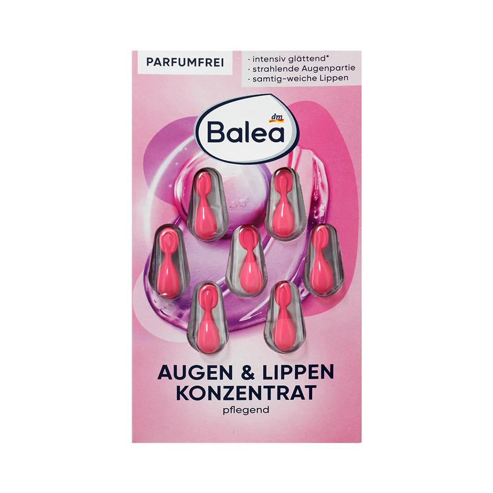 발레아 아이 립 케어 집중 앰플 7개입