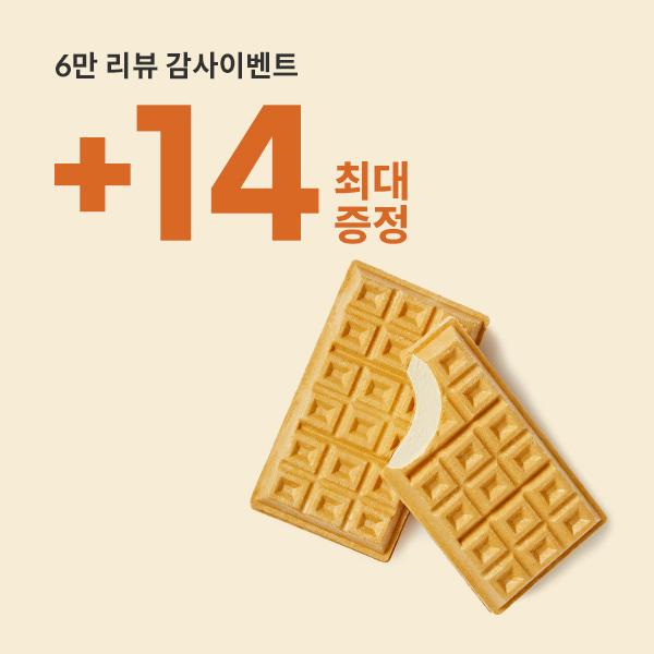 생우유 모나카 아이스크림
