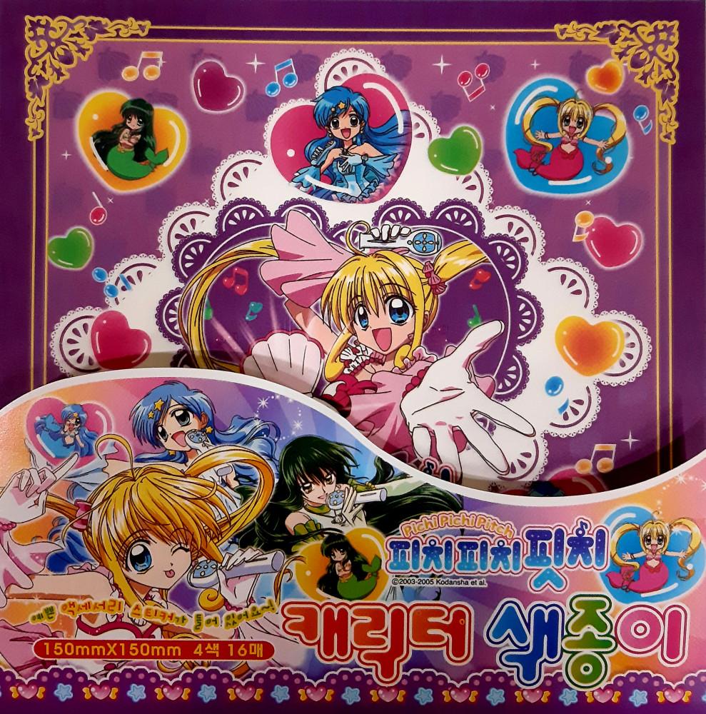 피치피치핏치 캐릭터 색종이