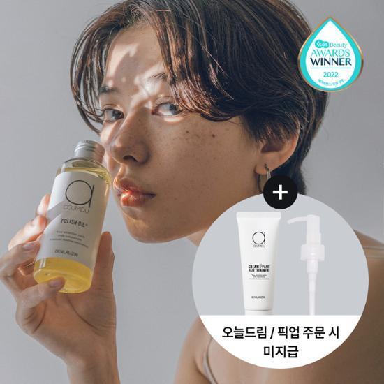 [웨트헤어/젖은머리] 아큼두 폴리쉬 오일 150ml 3종 중 택 1