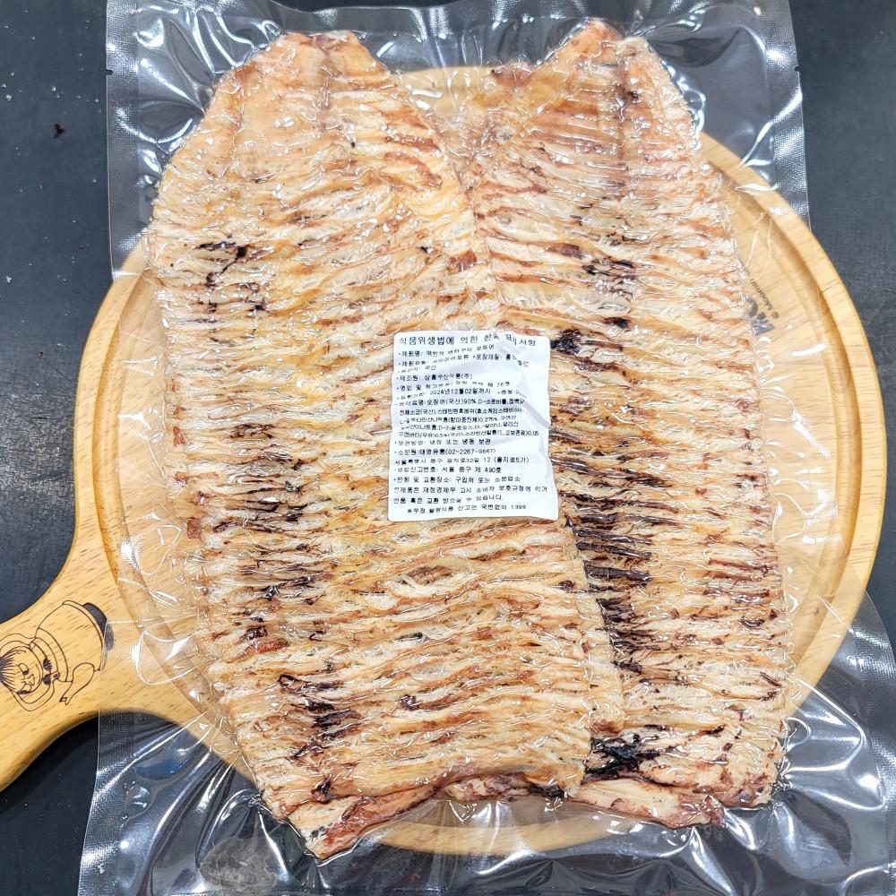 고양이건어물집 국산맥반석오징어 200g