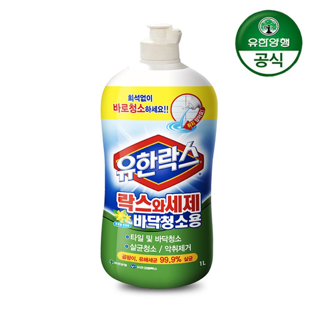 (유한양행) 유한락스 파워젤 1L (살균/악취제거)