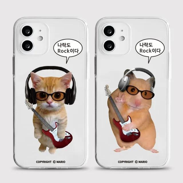 [젤리 락앤롤]아이폰케이스 갤럭시 핸드폰 휴대폰 아이폰14 13 12 11 x xs xr 8 7 6 se2 se3 프로 미니 맥스 s23 s22 S21 S20 S10e s9 s8 플러스 울트라 fe 갤럭시노트 노트 20 10 9 8 a 10e 23 24 30 31 32 33 34 42 50 51 52s 53 54 82 90 lg벨벳 와이드 4 5 퀀텀 점프 2 3 x커버5