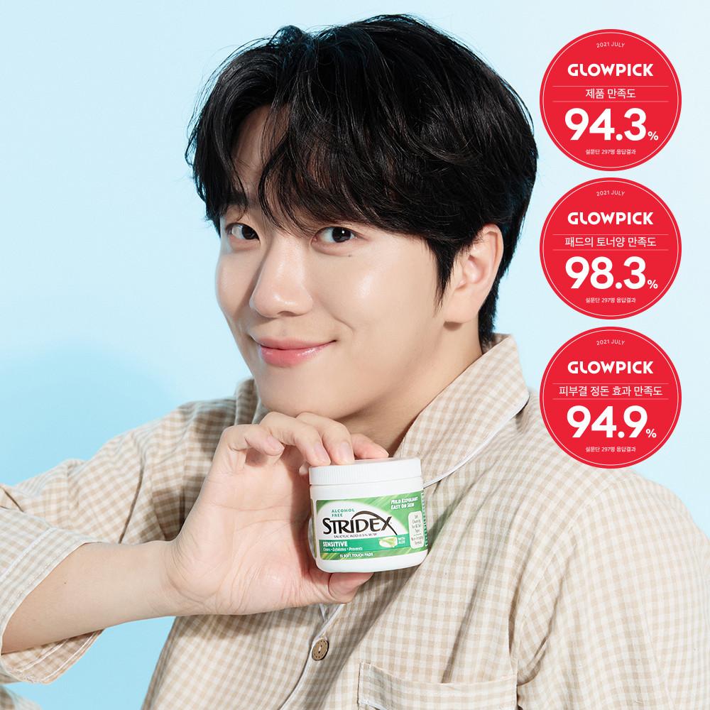 [고우림Pick]스트라이덱스 센시티브 패드 90매