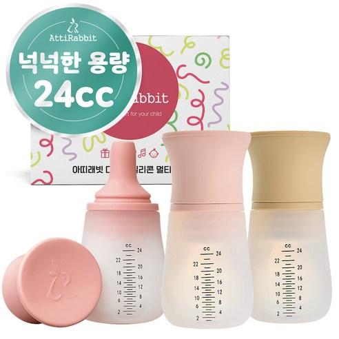 아띠래빗 유아 다회용 실리콘 물약병 멀티용기 24cc 3종
