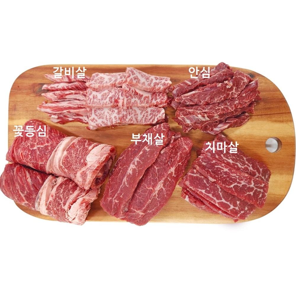 [롯데백화점][넉넉]국내산 소고기 1등급 1.5kg(등심+갈비+안창+치마+부채 각300g