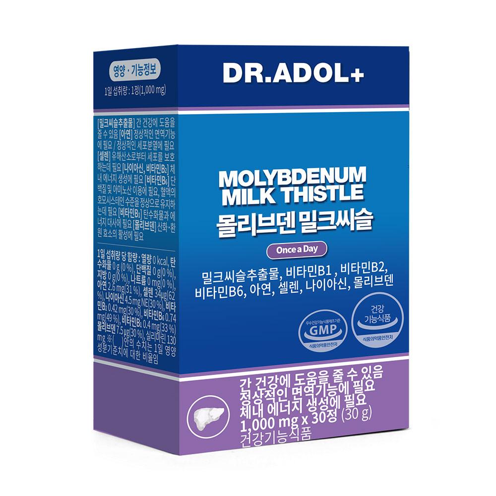 닥터아돌 몰리브덴 밀크씨슬 실리마린