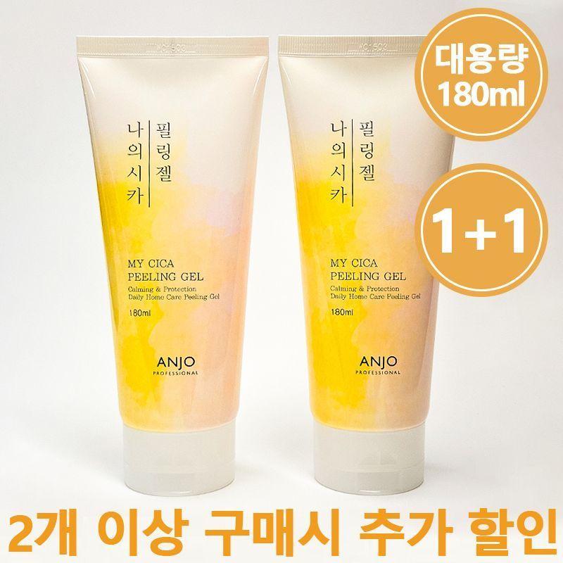 ♥올웨이즈단독특가♥ 때박살! 앙쥬 나의시카 필링젤 180ml