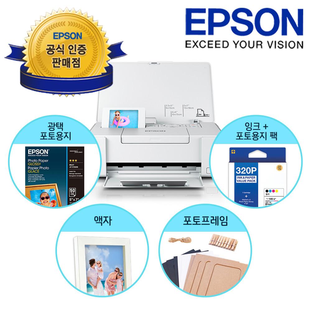 (풀필먼트 오늘출발) 엡손 PM-401P5 잉크포함 + 포토팩 기프트 패키지, 휴대용 포토 프린터