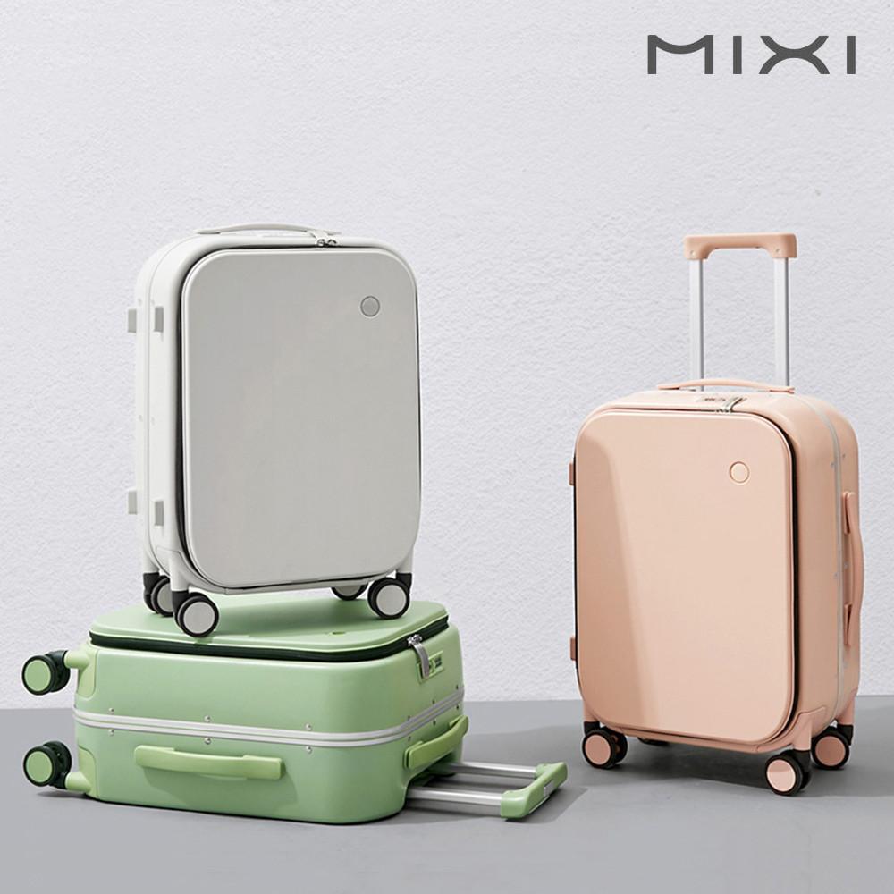 믹시 MIXI M9260 20인치 전면 오픈 노트북 수납 기내용 하드 캐리어