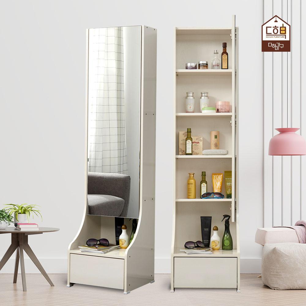 다하미 전신거울 화장대