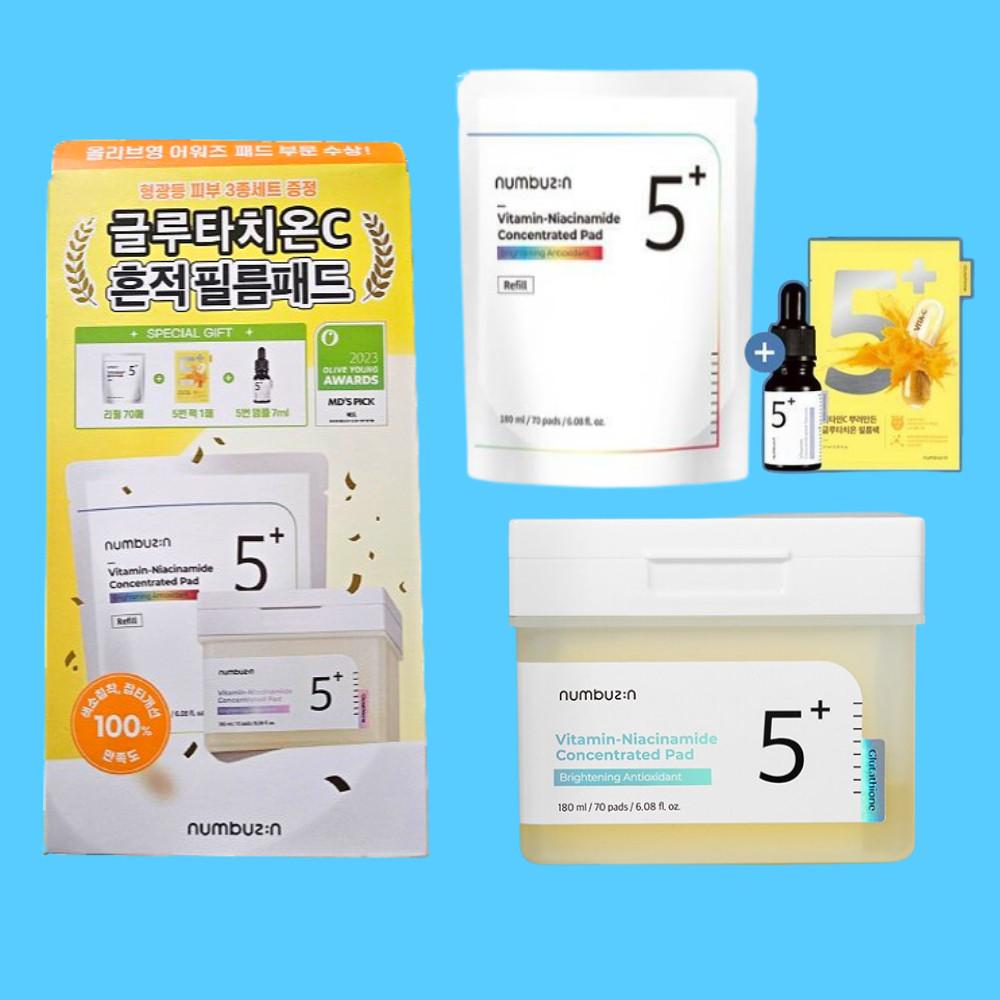 넘버즈인 5번 글루타치온C 흔적 필름패드 70매+70매 (+앰플7ml+팩1개)